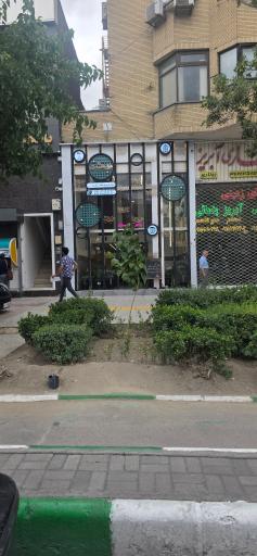 عکس مزه بهشت 