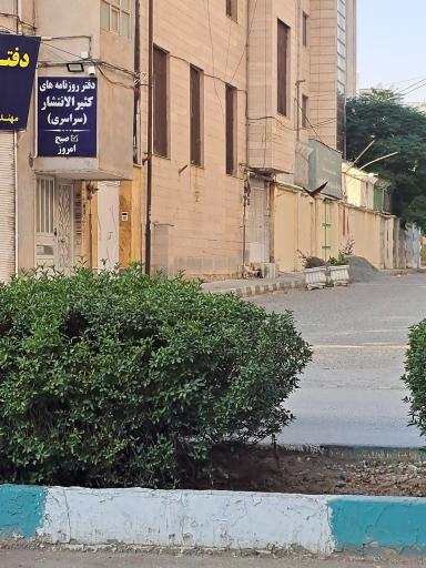 عکس روزنامه کثیرالانتشار و سراسری