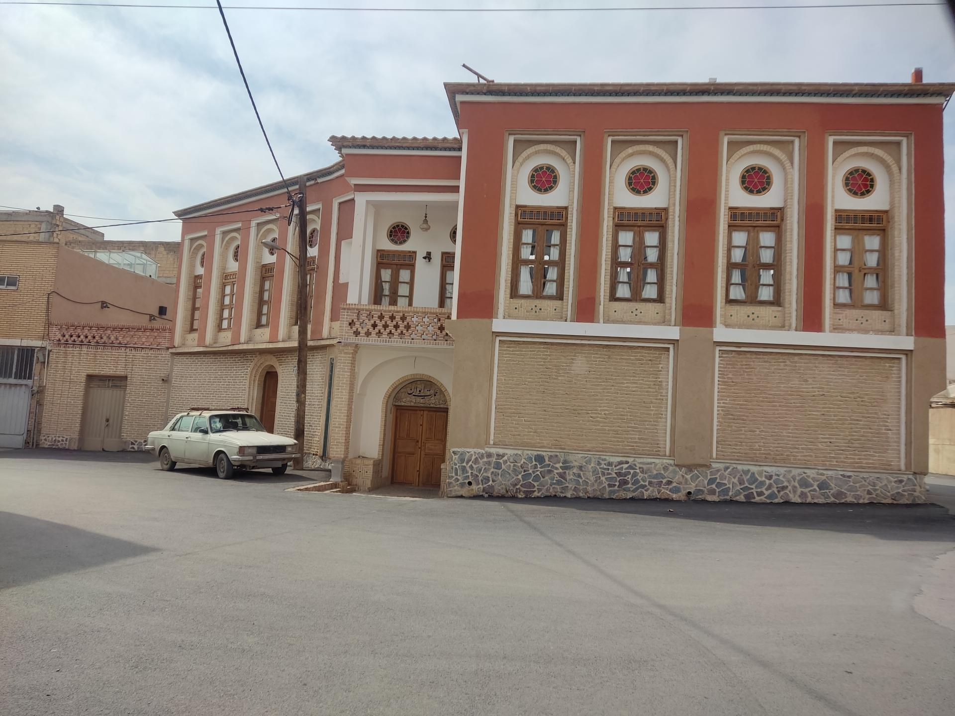 عکس عمارت ایوان