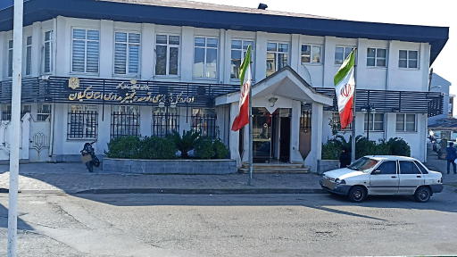 عکس اداره کل نوسازی مدارس استان گیلان