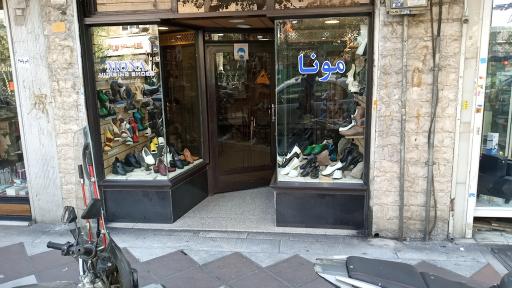 عکس کفش طبی پرستاری مونا 