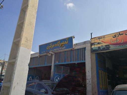 عکس تعمیرگاه اتومبیل مرکزی