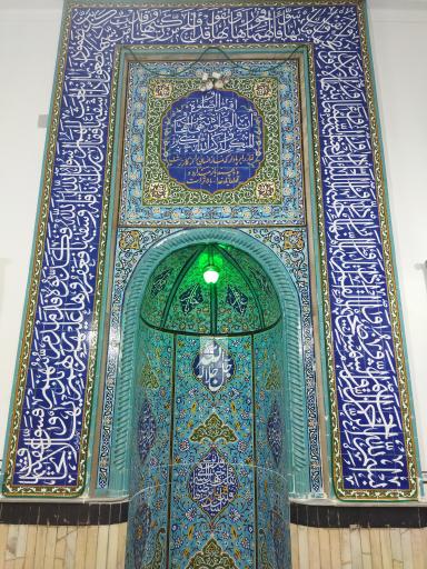 عکس مسجد النبی گلشهر