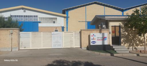 عکس کارخانه کیمیا سلولز ایرانیان