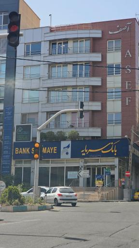 عکس ساختمان آصف