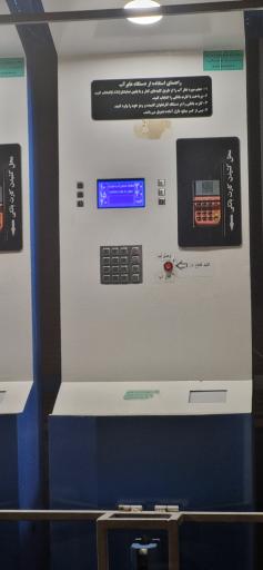 عکس خودپرداز آب