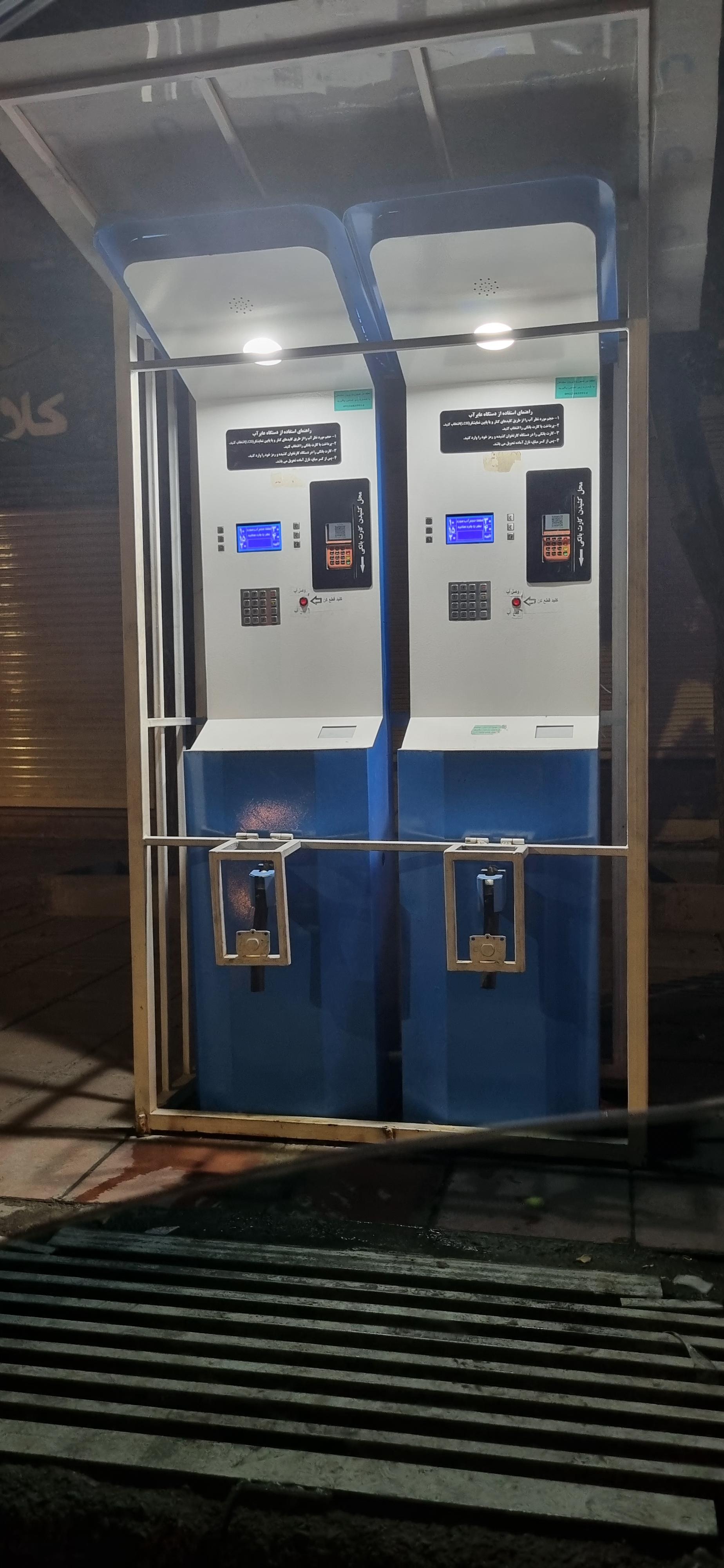 عکس خودپرداز آب