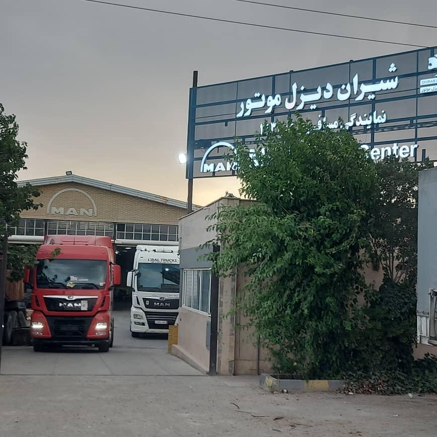 عکس شیران دیزل مان مسافر کد 2131