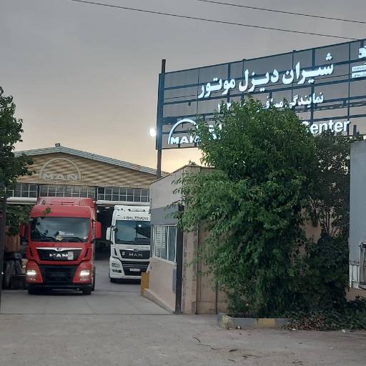 عکس شیران دیزل مان مسافر کد 2131