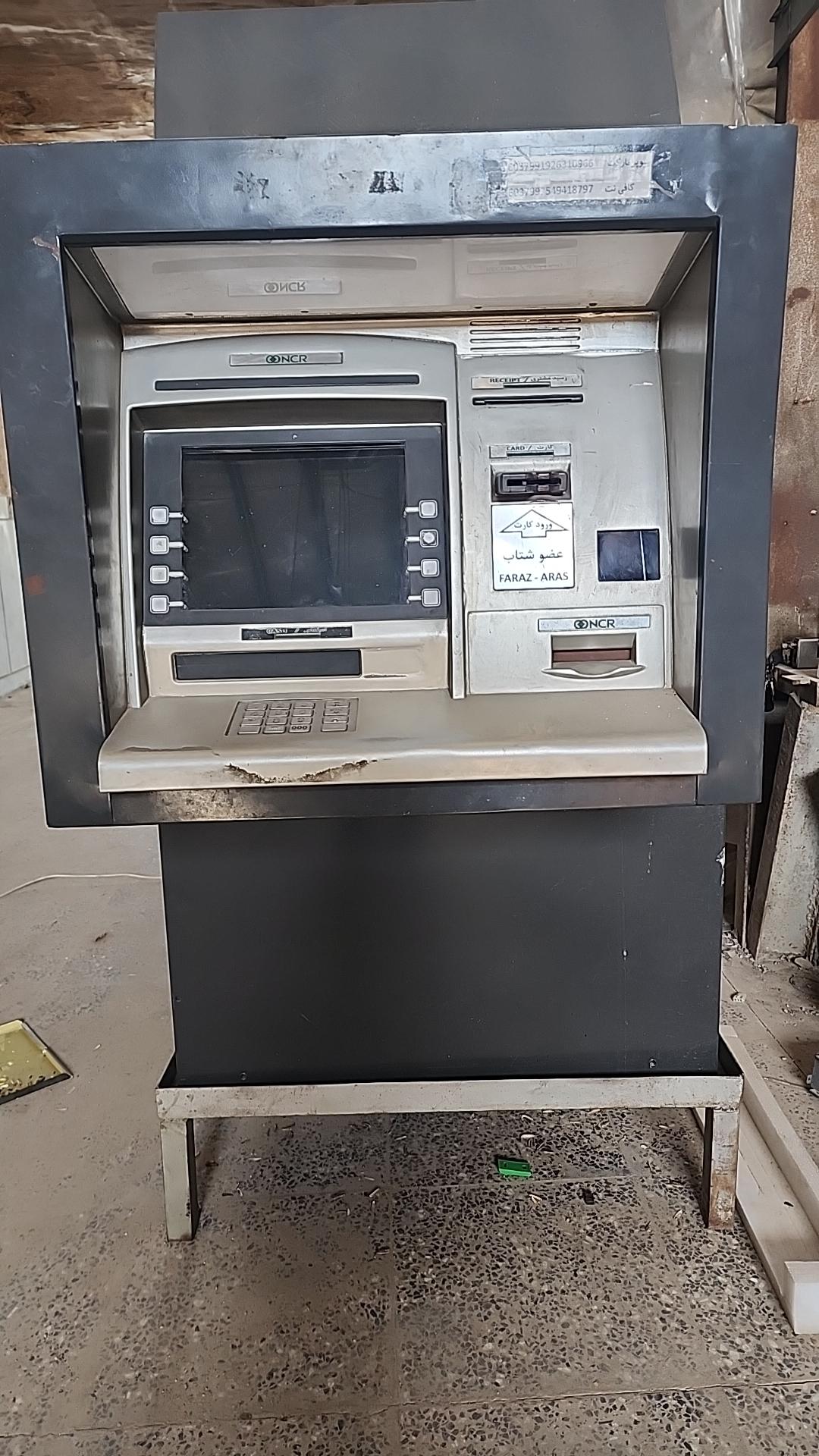 عکس کارگاه خودپرداز اصفهان