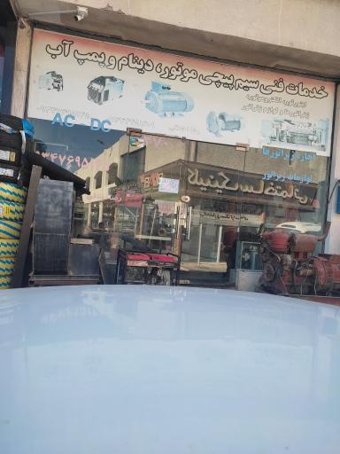 عکس سیم پیچی رضا اخلاقی 