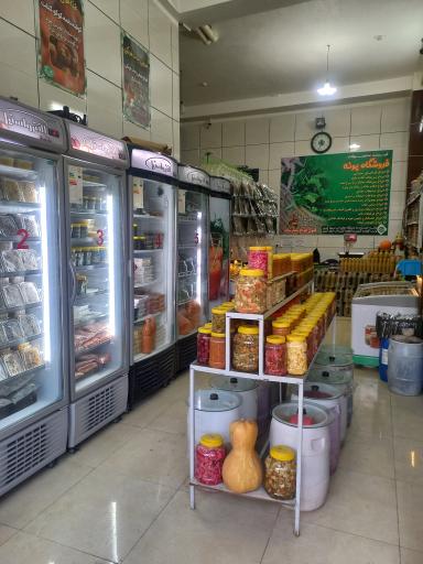 عکس فروشگاه سبزیجات آماده پونه