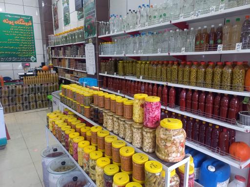 عکس فروشگاه سبزیجات آماده پونه