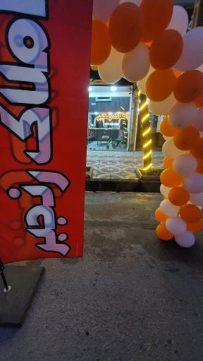 عکس مشاور املاک رنجبر