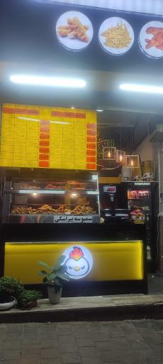 عکس جوجه سوخاری