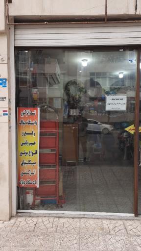 عکس موتورسازی برادران