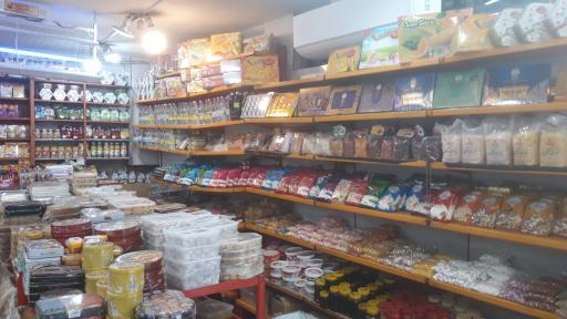 عکس قند و نبات یزد (شعبه اصلی)