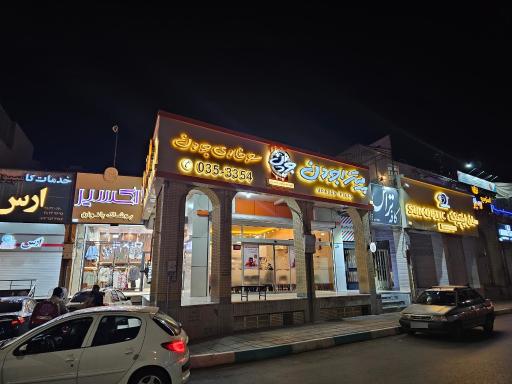 عکس پیتزا جردن