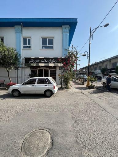 عکس رستوران سلامت حسن رشتی