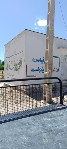 عکس سرویس بهداشتی 