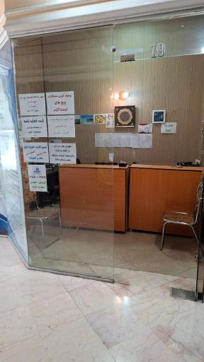 عکس کافی نت آپادانا