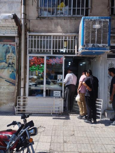 عکس قنادی روح انگیز