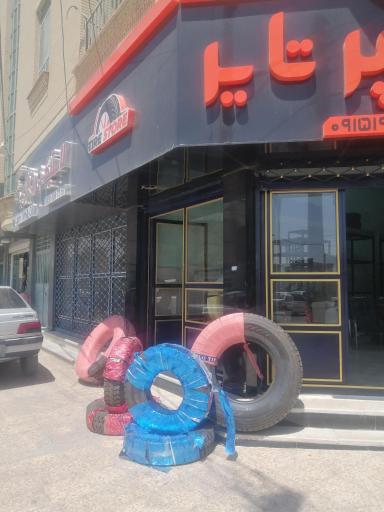 عکس هایپر تایر 