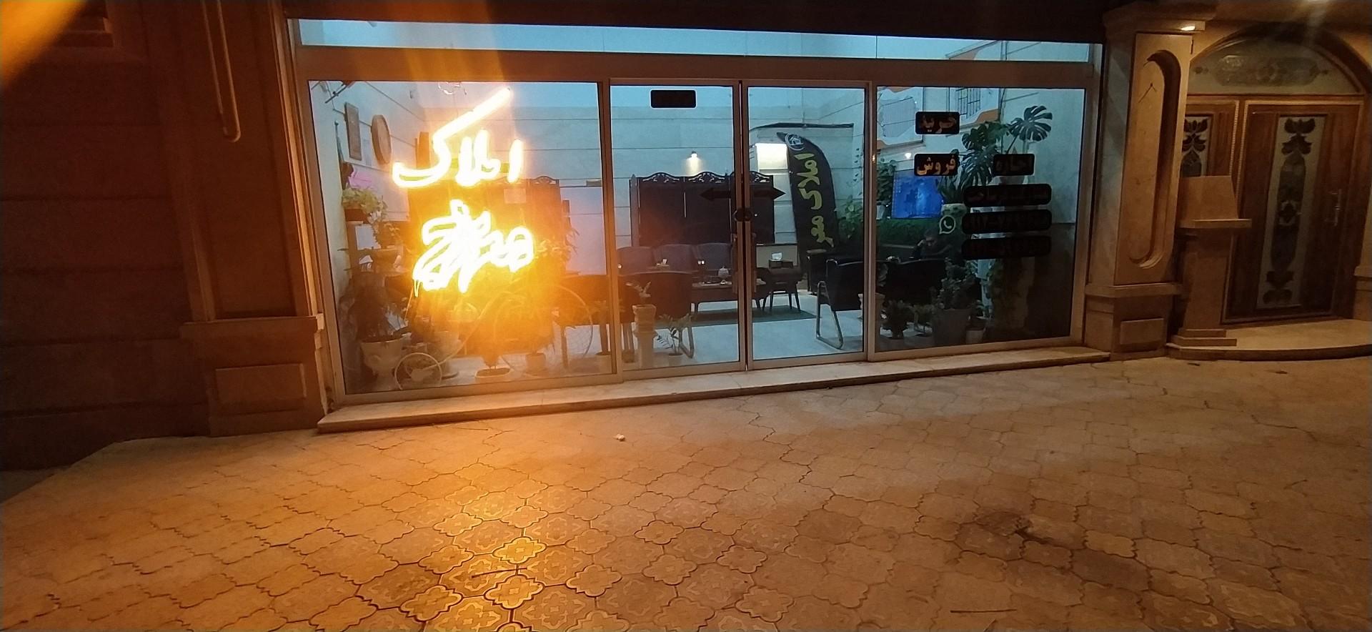 عکس مشاور املاک معراج