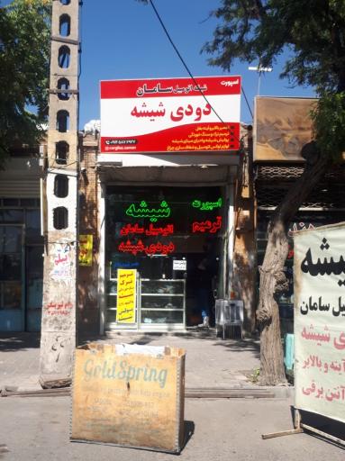 عکس شیشه اتومببیل سامان