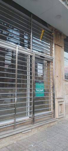 عکس داروخانه شبانه روزی دکتر شهیاد زمانی