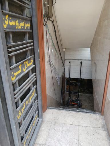 عکس خدماتی قربانپور