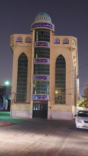 عکس مسجد امام حسین (ع)