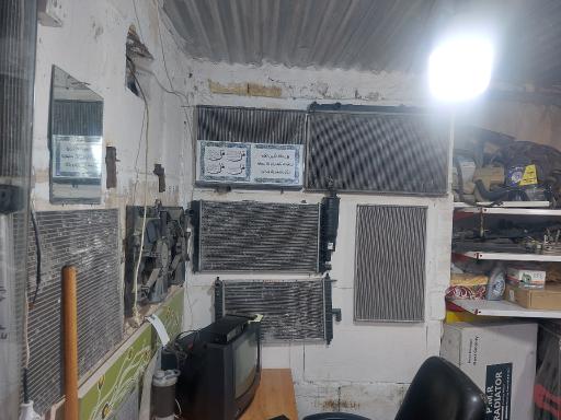 رادیات سازی ابوالفضل