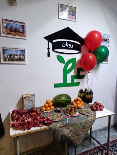 عکس هنرستان فن آوران دانش
