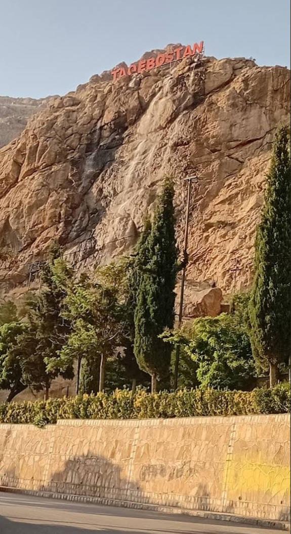 عکس آبشار مصنوعی پارک کوهستان