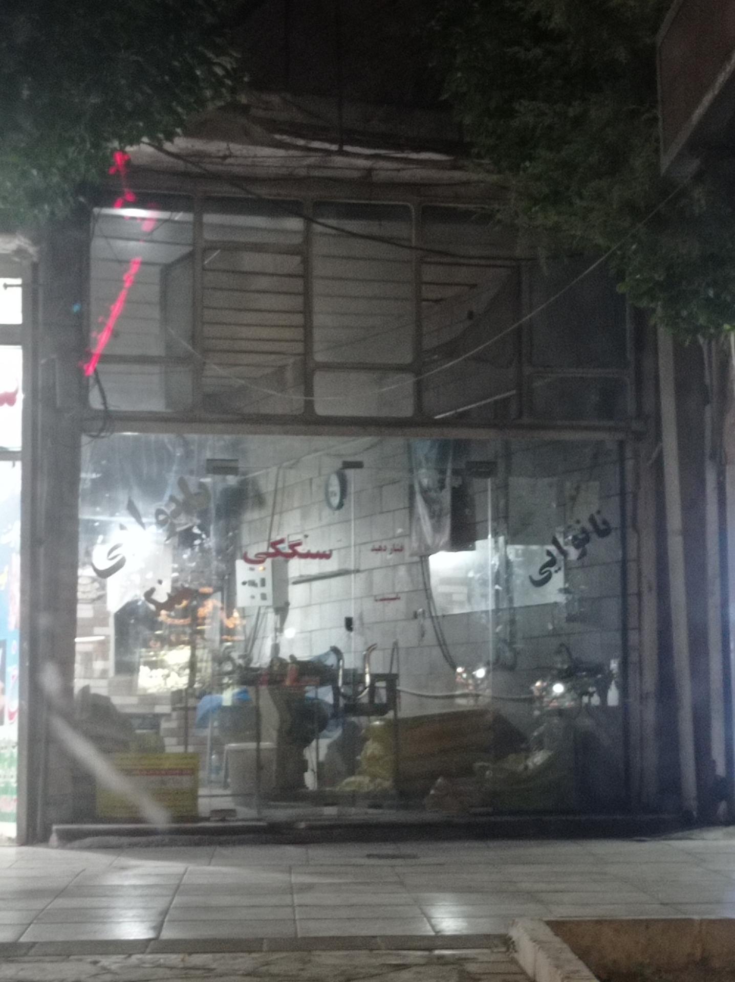 عکس نان سنگکی