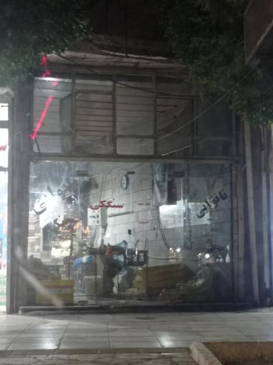 عکس نان سنگکی