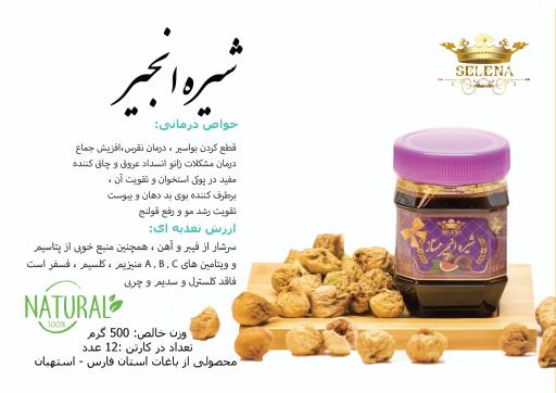 عکس پخش مواد غذایی آناهیتا