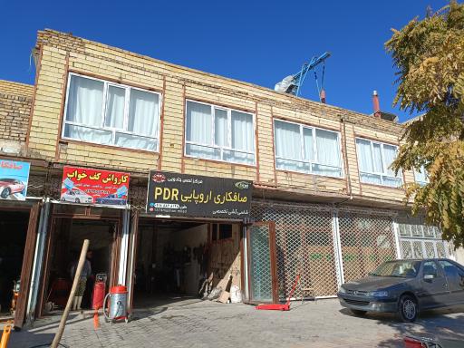 عکس صافکاری اروپایی PDR (میلاد مظهری)