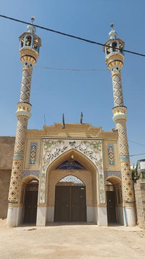 عکس حسینیه فقرای نعمت الهی ششده