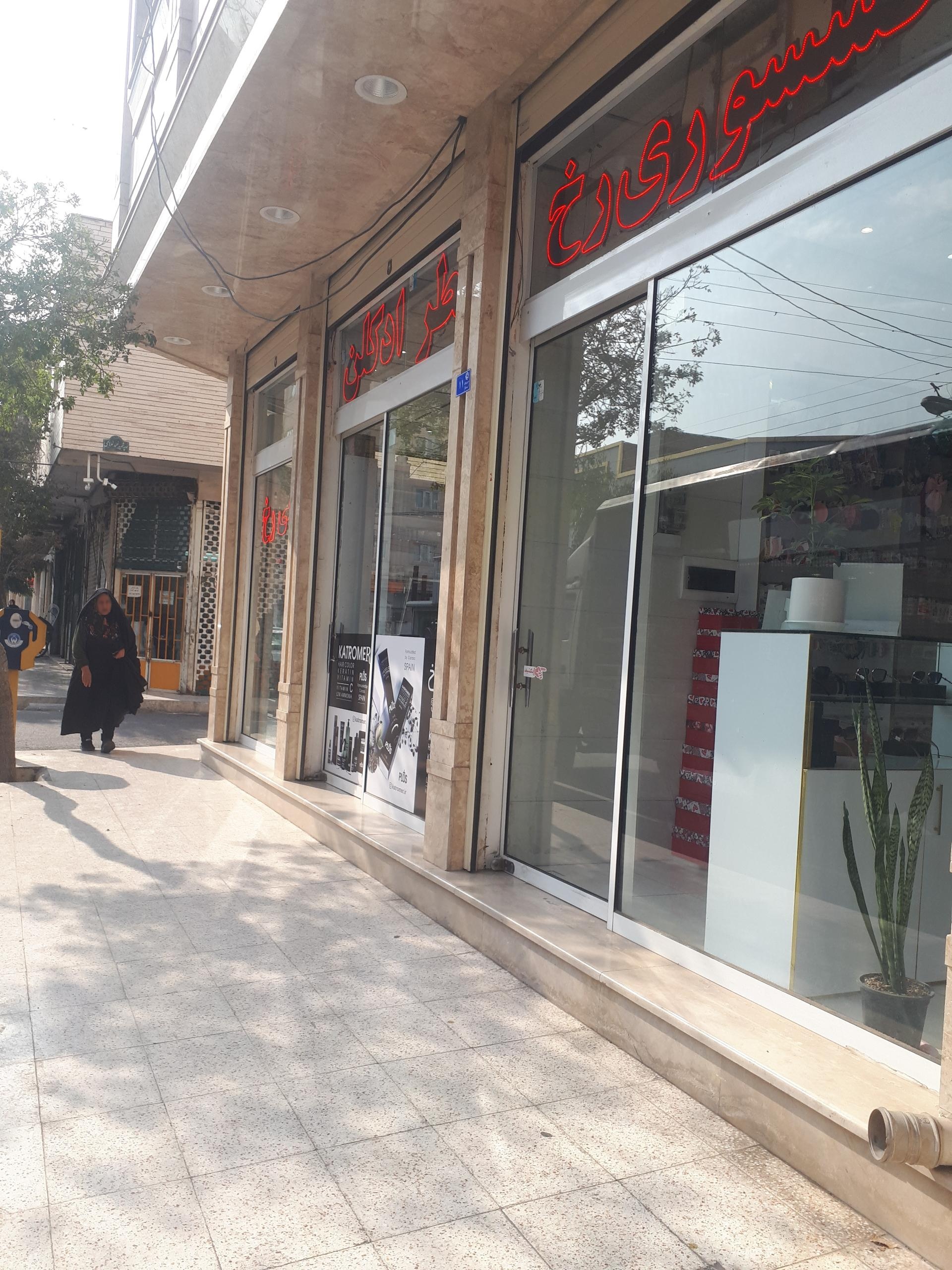 عکس گالری رخ