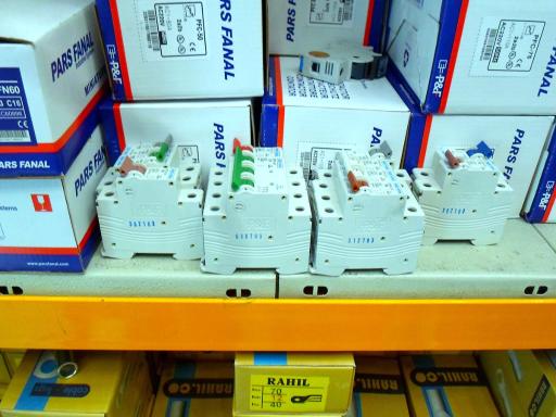 عکس کالای برق و صنعت پارسیان