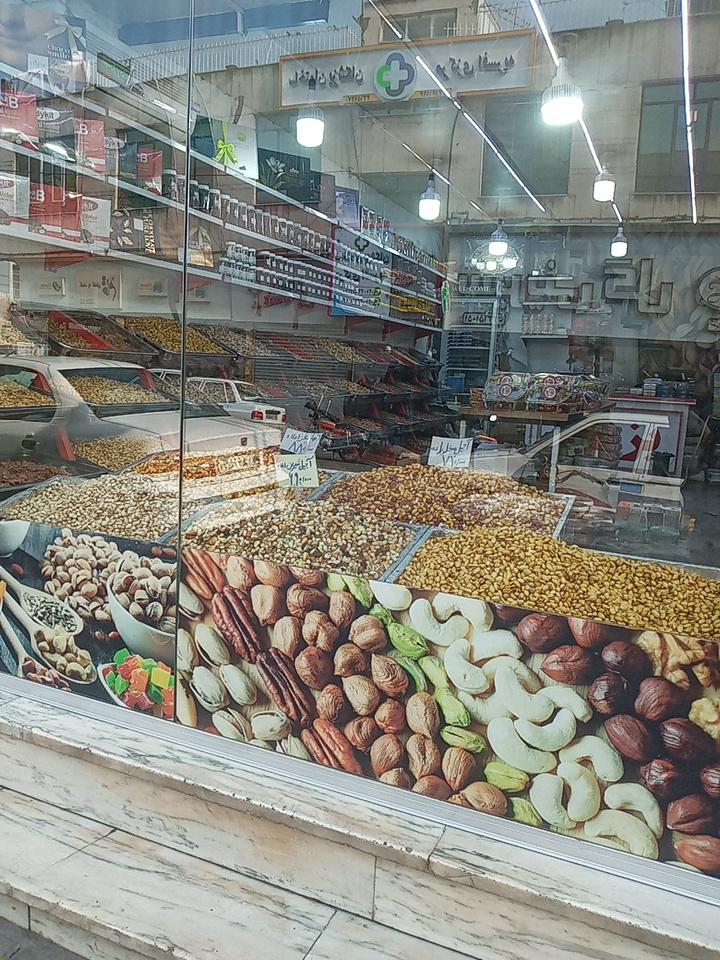 عکس آجیل و خشکبار یزدان