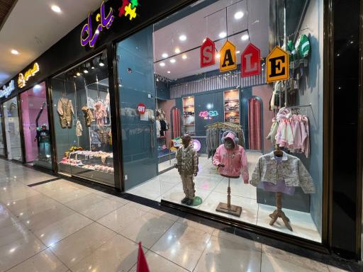 پوشاک بچه گانه پازل