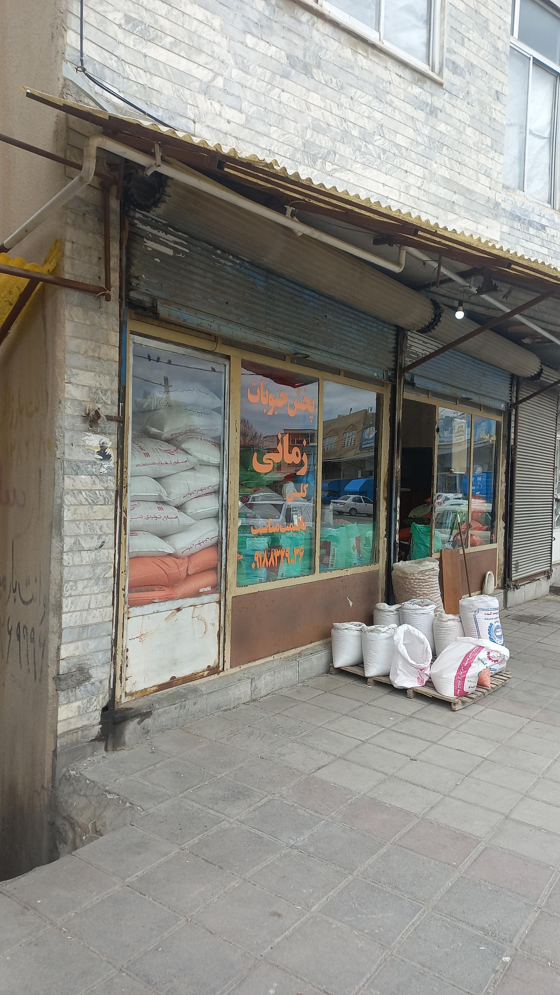 عکس خشکبار زمانی