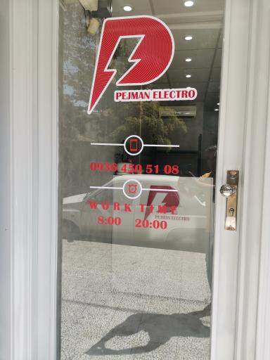 تعمیرات تخصصی لوازم خانگی پژمان 