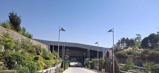 عکس باغ موزه دفاع مقدس