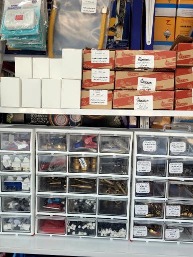 عکس فروشگاه قطعات لوازم خانگی  رسولی 