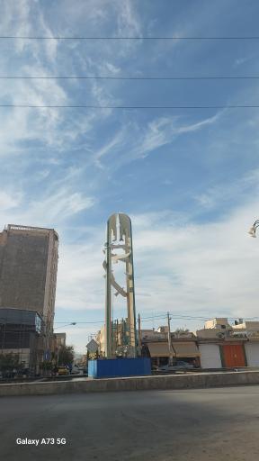 عکس میدان شهدا