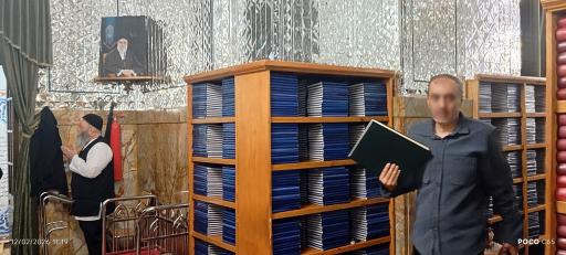 عکس مخزن کتب انوار مسجد گوهرشاد